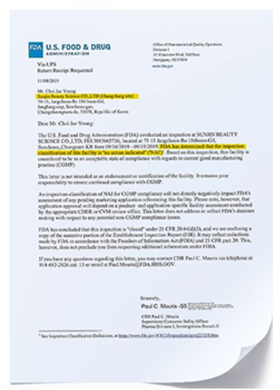 FDA 실사 문서